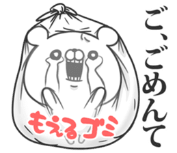 Morino Kuma 2 sticker #11978175