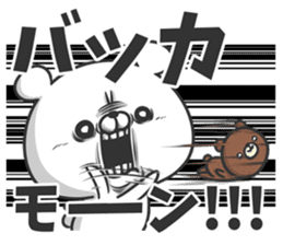 Morino Kuma 2 sticker #11978178