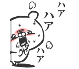 Morino Kuma 2 sticker #11978181