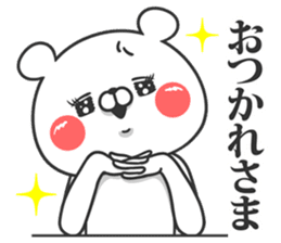 Morino Kuma 2 sticker #11978187