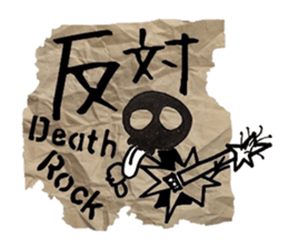 Graffiti DeathRock sticker #11978527