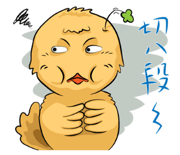 Positive chick - AG sticker #11978657