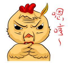 Positive chick - AG sticker #11978661