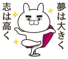 Senior rabbit sticker #11978834