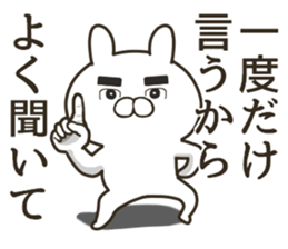 Senior rabbit sticker #11978838