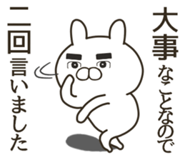 Senior rabbit sticker #11978839