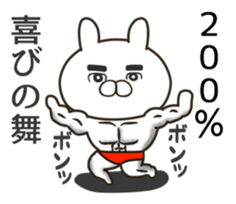 Senior rabbit sticker #11978844