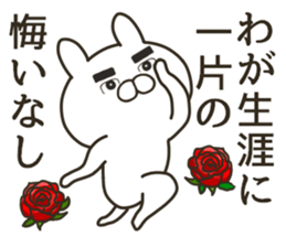 Senior rabbit sticker #11978847