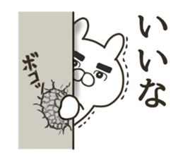 Senior rabbit sticker #11978857