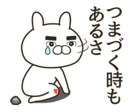 Senior rabbit sticker #11978858