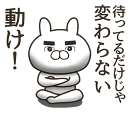 Senior rabbit sticker #11978867