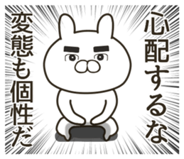 Senior rabbit sticker #11978869