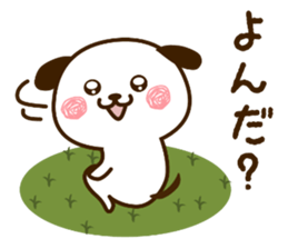 wanpu Vol.2 sticker #11978871