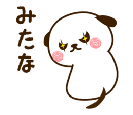 wanpu Vol.2 sticker #11978872