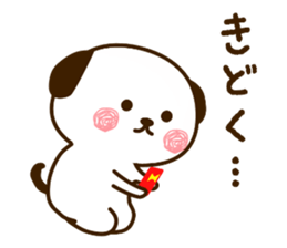 wanpu Vol.2 sticker #11978873