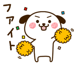 wanpu Vol.2 sticker #11978874