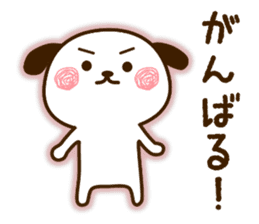 wanpu Vol.2 sticker #11978875