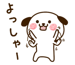 wanpu Vol.2 sticker #11978876