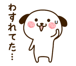 wanpu Vol.2 sticker #11978882