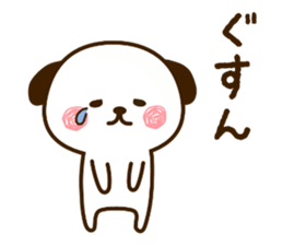 wanpu Vol.2 sticker #11978886