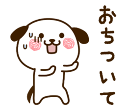 wanpu Vol.2 sticker #11978892