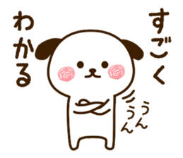 wanpu Vol.2 sticker #11978894