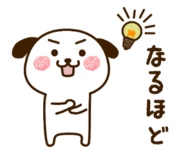 wanpu Vol.2 sticker #11978895