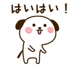 wanpu Vol.2 sticker #11978896