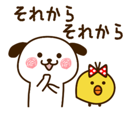 wanpu Vol.2 sticker #11978897