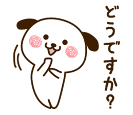 wanpu Vol.2 sticker #11978898