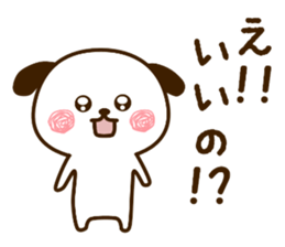 wanpu Vol.2 sticker #11978899