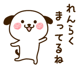 wanpu Vol.2 sticker #11978900