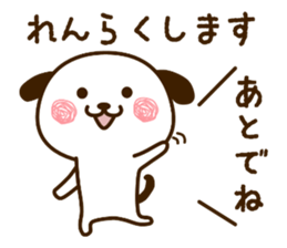 wanpu Vol.2 sticker #11978901