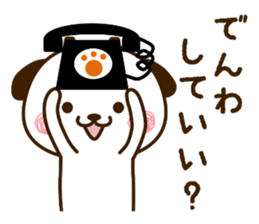 wanpu Vol.2 sticker #11978902