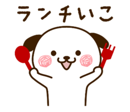 wanpu Vol.2 sticker #11978903