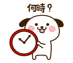 wanpu Vol.2 sticker #11978904