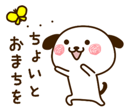 wanpu Vol.2 sticker #11978905