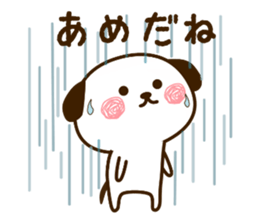 wanpu Vol.2 sticker #11978906