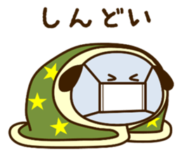 wanpu Vol.2 sticker #11978907