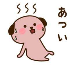 wanpu Vol.2 sticker #11978909