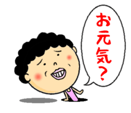 aunt from the hole sticker #11979391