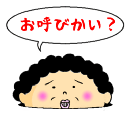 aunt from the hole sticker #11979392