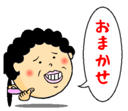 aunt from the hole sticker #11979393