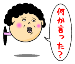 aunt from the hole sticker #11979398