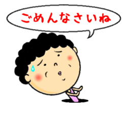 aunt from the hole sticker #11979400