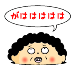 aunt from the hole sticker #11979401