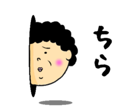 aunt from the hole sticker #11979402