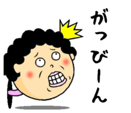 aunt from the hole sticker #11979404