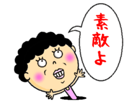 aunt from the hole sticker #11979406