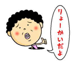 aunt from the hole sticker #11979408